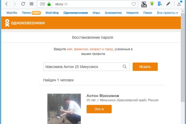 Кракен площадка торговая kr2web in