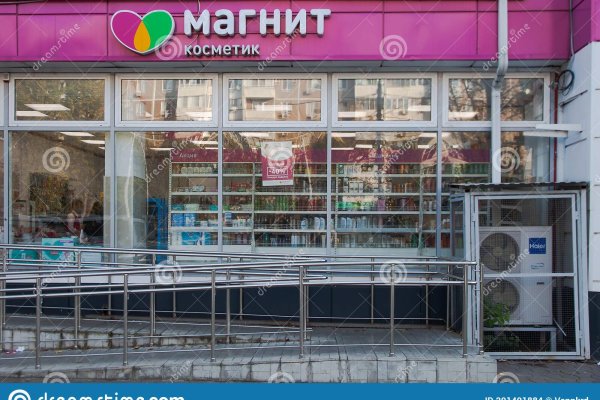 Кракен зеркало москва