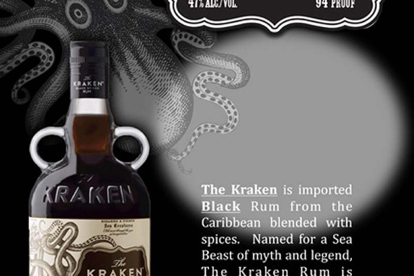 Kraken biz