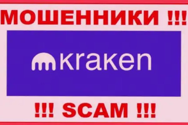 Kraken маркетплейс kr2web in