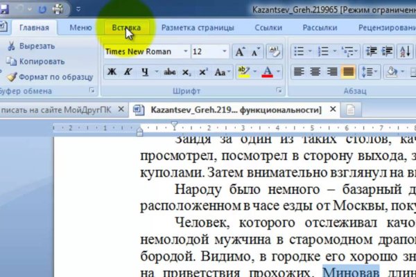 Кракен гидра