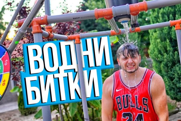 Кракен ссылка на тор официальная онион