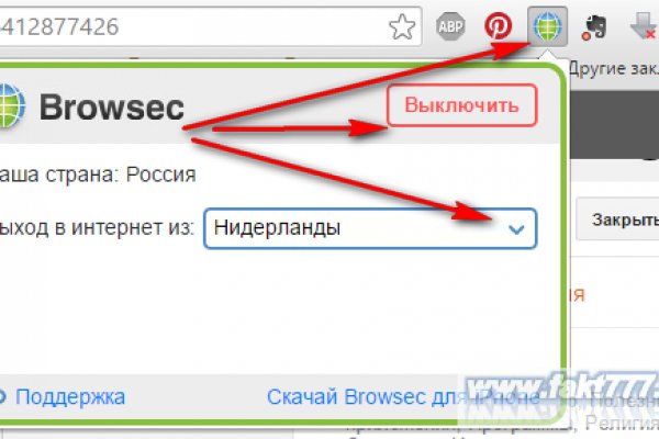 Кракен ссылка на сайт тор