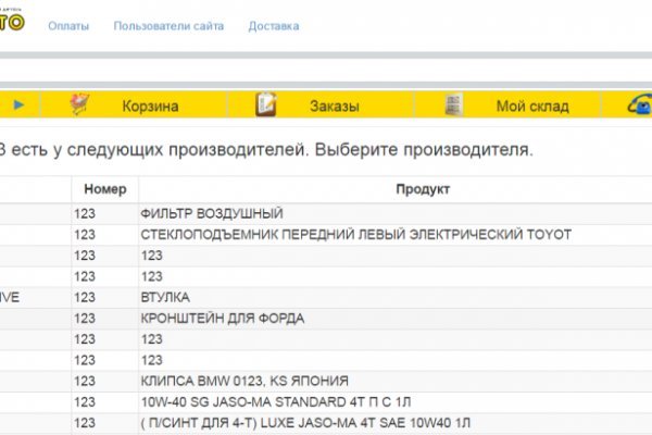 Кракен даркнет рабочая