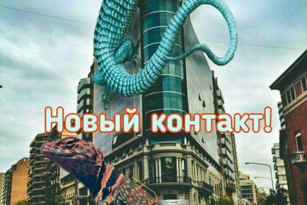 Где найти ссылку кракен