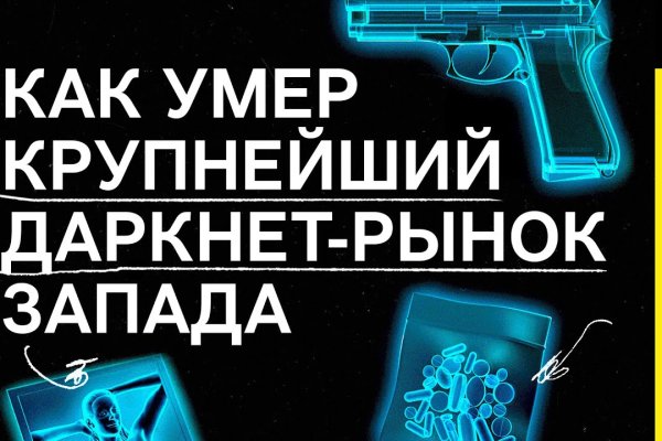 Кракен даркнет