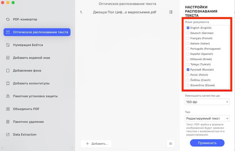 Кракен зеркало прокатис