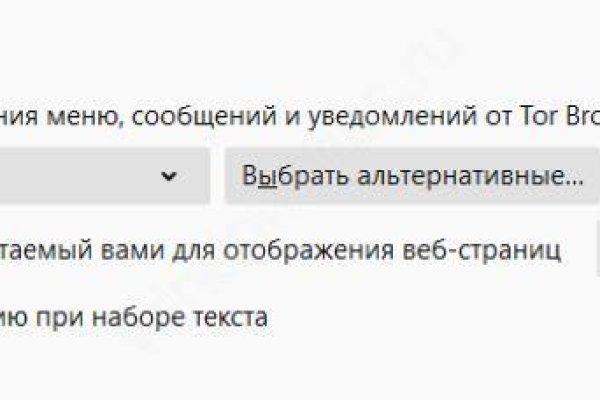 Кракен пользователь не найден что