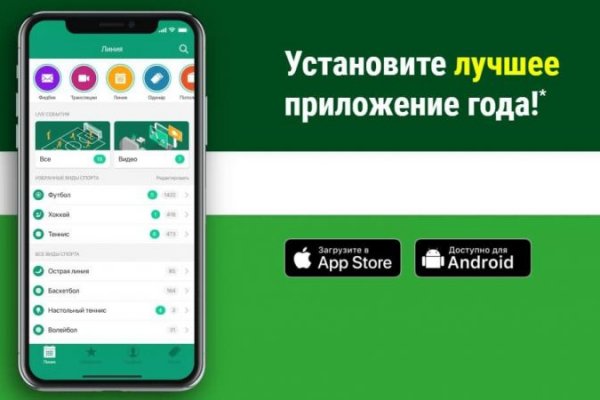 Кракен маркетплейс kr2connect co